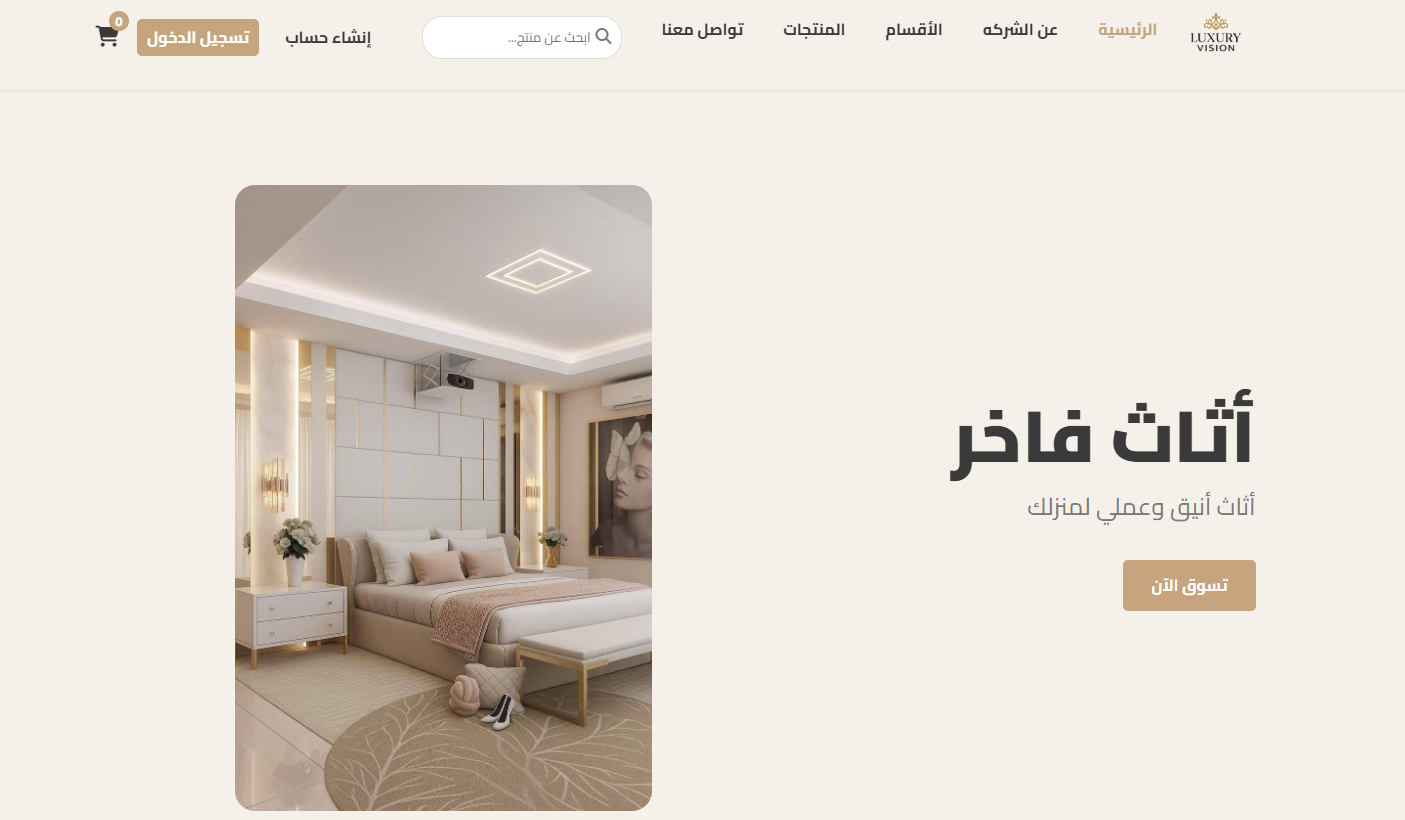 Luxury Vision